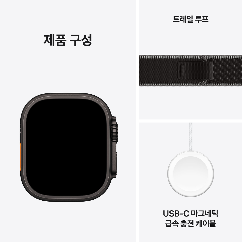 애플 애플워치 울트라 3 셀룰러 블랙 티타늄, 49mm, 블랙차콜 트레일 루프 S/M 이미지 7