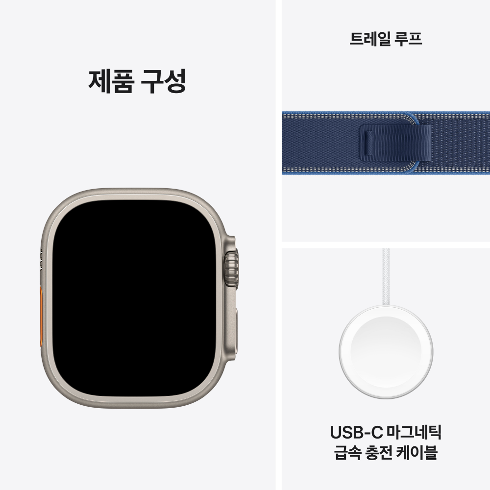 애플 애플워치 울트라 3 셀룰러 내추럴 티타늄, 49mm, 블루 트레일 루프 M/L 이미지 7