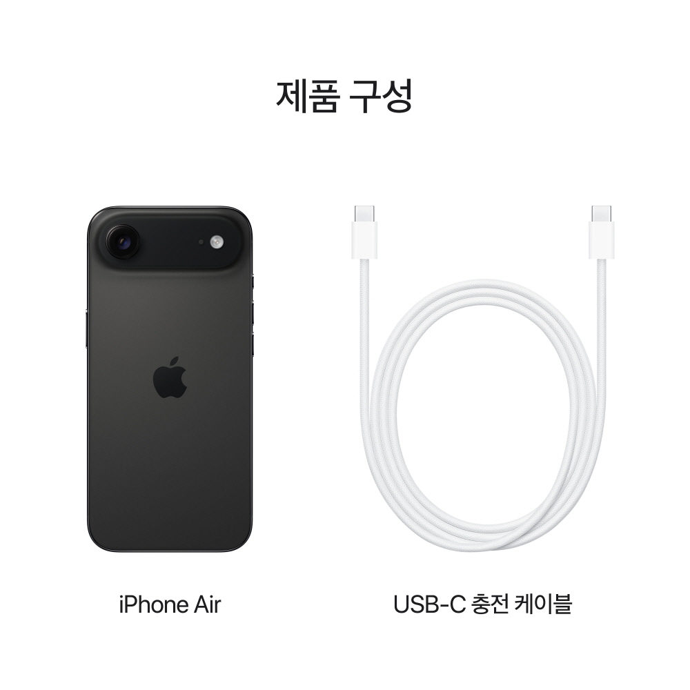 애플 아이폰 에어 자급제 eSIM전용 512GB, 스페이스 블랙 상품 이미지