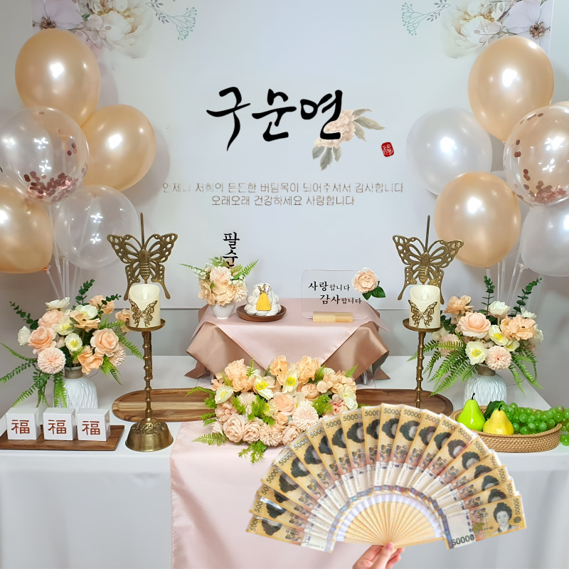 [당일발송가능] 구순상차림대여 셀프 90생신 B05피치 구순연 잔치상 - 상세 이미지 4