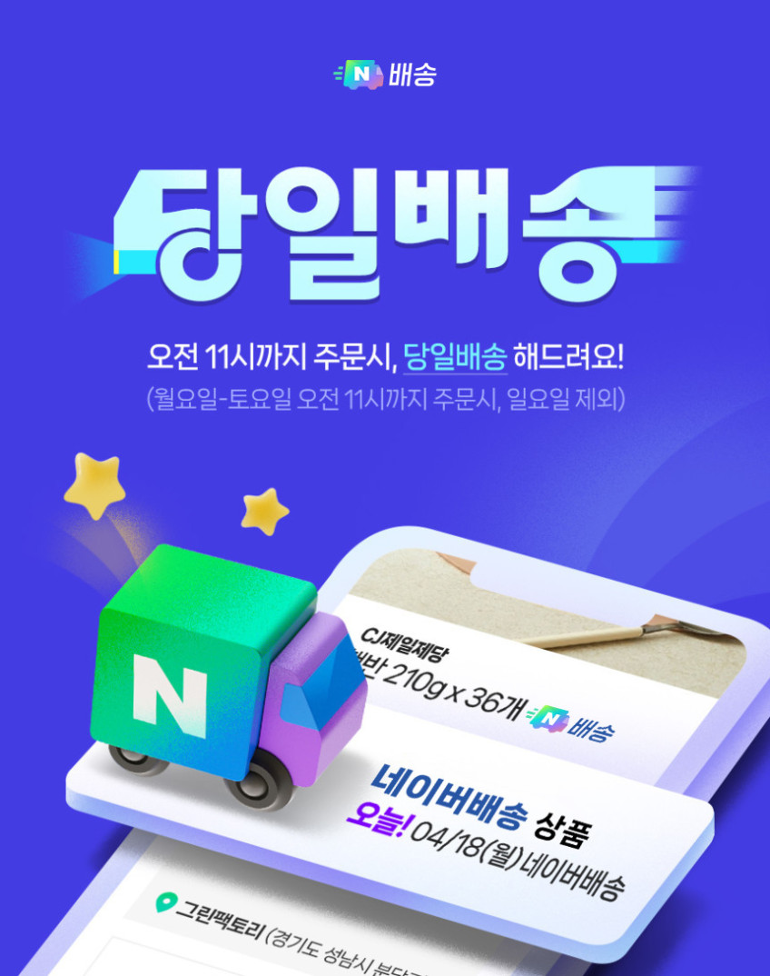 홈쎄라 야노시호 10만샷 패키지 하이푸 집중초음파 (본체 +2.0 카트리지 +4.5 카트리지) 판매처 상세 정보 이미지 1