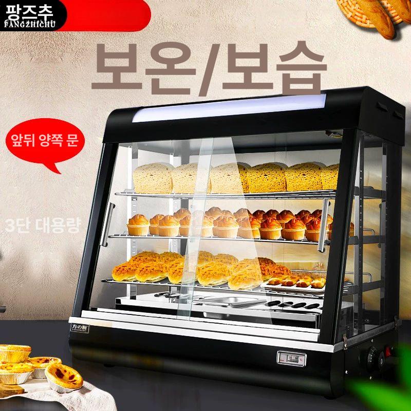핫바진열장 편의점 휴게소 캔커피 업소용 매점 보온고 블랙 0.66m 직열 보온 보습 3층 - 상세 이미지 2