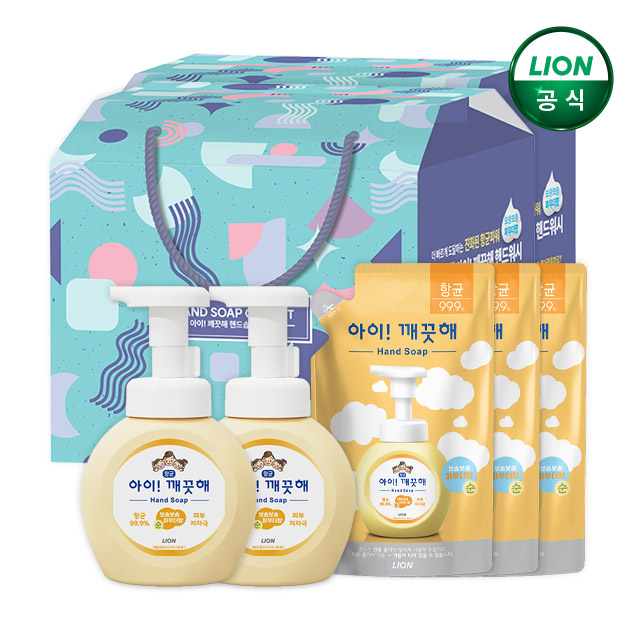 아이깨끗해 핸드워시 베스트 선물세트 X 2세트 솔직 후기 | 피부 타입별 분석 - 대표 이미지