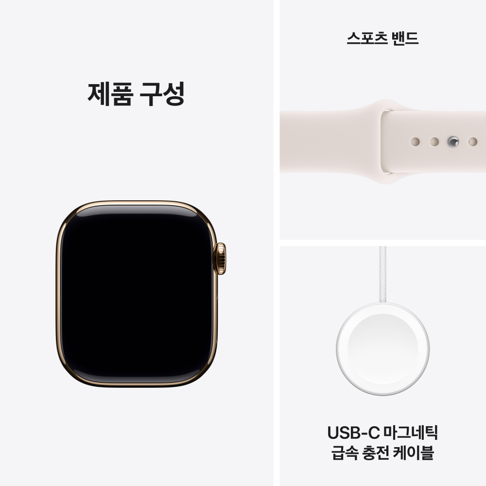 애플워치 11 셀룰러 골드 티타늄, 46mm, 라이트블러시 스포츠밴드 S/M 이미지 8
