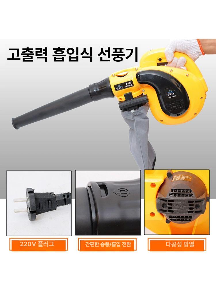산업용 송풍기 배풍기 환풍기 덕트 소형 포터블팬 220V 1000W 송풍기 1002 - 상세 이미지 3