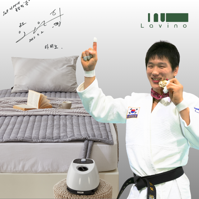 라비노 세탁 온수매트 퀸 단일난방