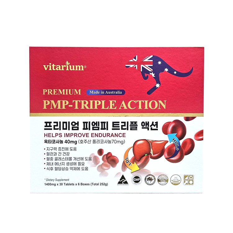 [프리미엄] 트리플액션 건강포뮬러 옥타코사놀 밀크씨슬 1개월분 - 지구력 개선 간 건강 - 상품 이미지