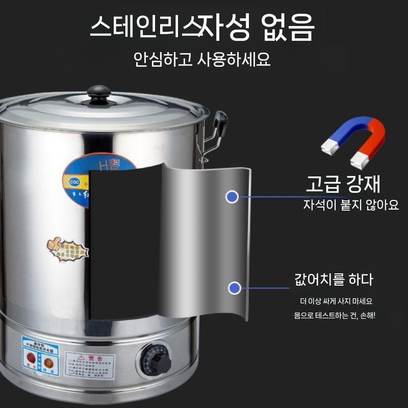 업소용 전기 곰솥 국 육수통 장국통 보온 온탕기 국통 장국 보온통 스테인리스 20L(11.5L) - 상세 이미지 4