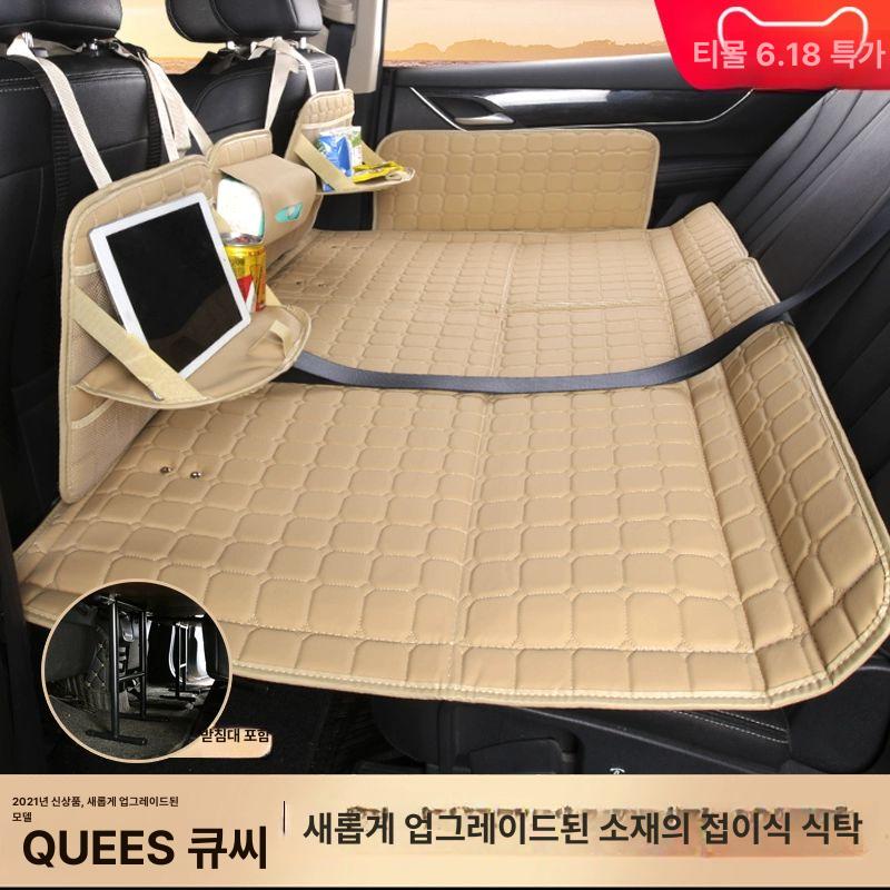 승용차 suv 뒷좌석 평탄화 전좌석 블랙 기본형 접이식 차량용 차박 매트 보드 프리미엄 블랙 A - 상세 이미지 4