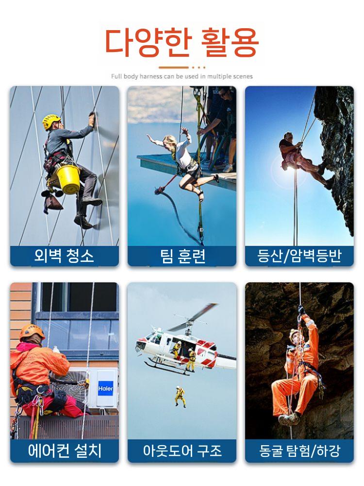인명구조 로프 구조 밧줄 화재 노끈 탈출 구명 등반 등산용 밴드 10.5mm 30m(2500kg) - 상세 이미지 5