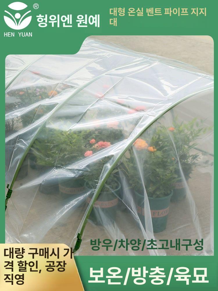 원예 포도 지지대 고추집게 넝쿨식물 덩굴 식물 집게 지주대 넝쿨 고정 번들 호박 오이집게 길이 180 필름포함 88 52 5개 - 상세 이미지 3