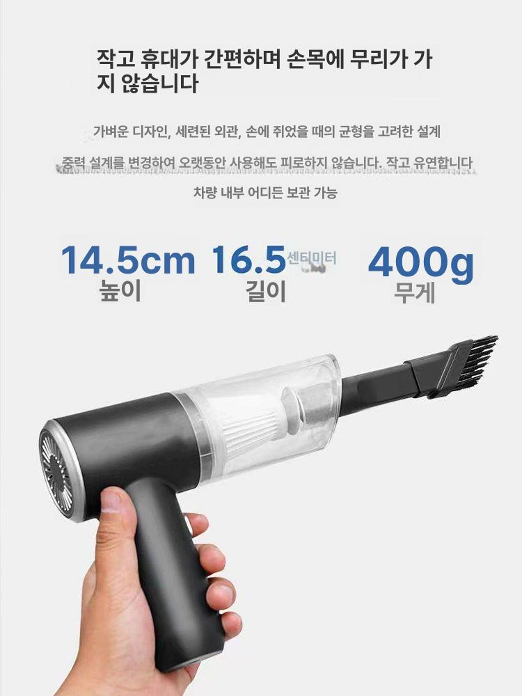 창문 창문틀 틈새 문틈 소파 핸드 무선 틈새청소기 미니 중사양 59990 무선 흡입력 380 - 상세 이미지 2