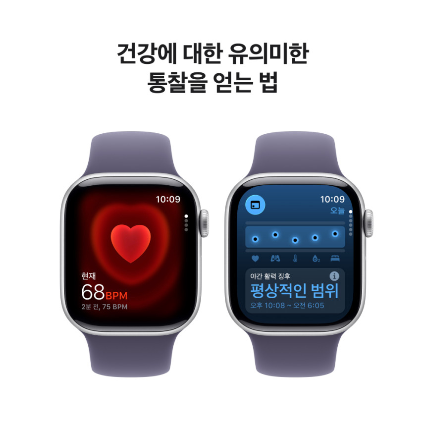애플워치 11 GPS 실버 알루미늄, 42mm, 퍼플 포그 스포츠밴드 M/L