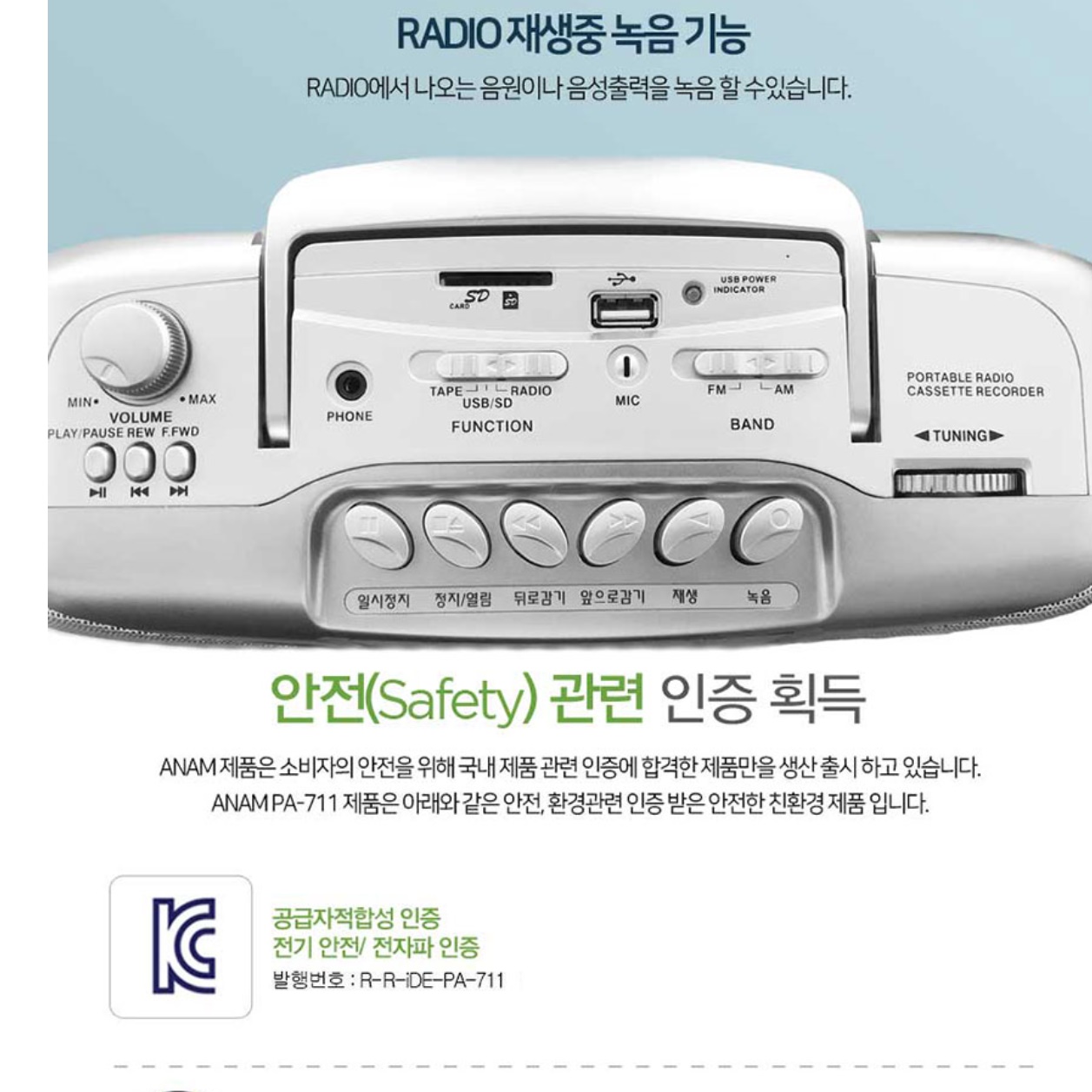 대형 라디오 효 오디오 주방용 노인 옛날 라디오 어르신 라디오 - 상세 이미지 2