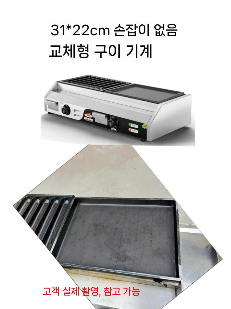 고기집 불판 구이용돌판 철판 철판구이 고기불판 1m 24x22cm 3mm 깊이2cm - 상세 이미지 5