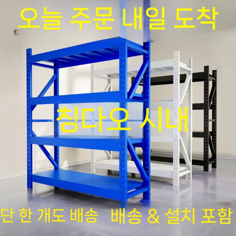 중량랙 산업용 창고용 철제 선반 중량 적치대 물류 조립식 창고 백색 서브프레임(2층) 1 105x40x200cm - 상세 이미지 2