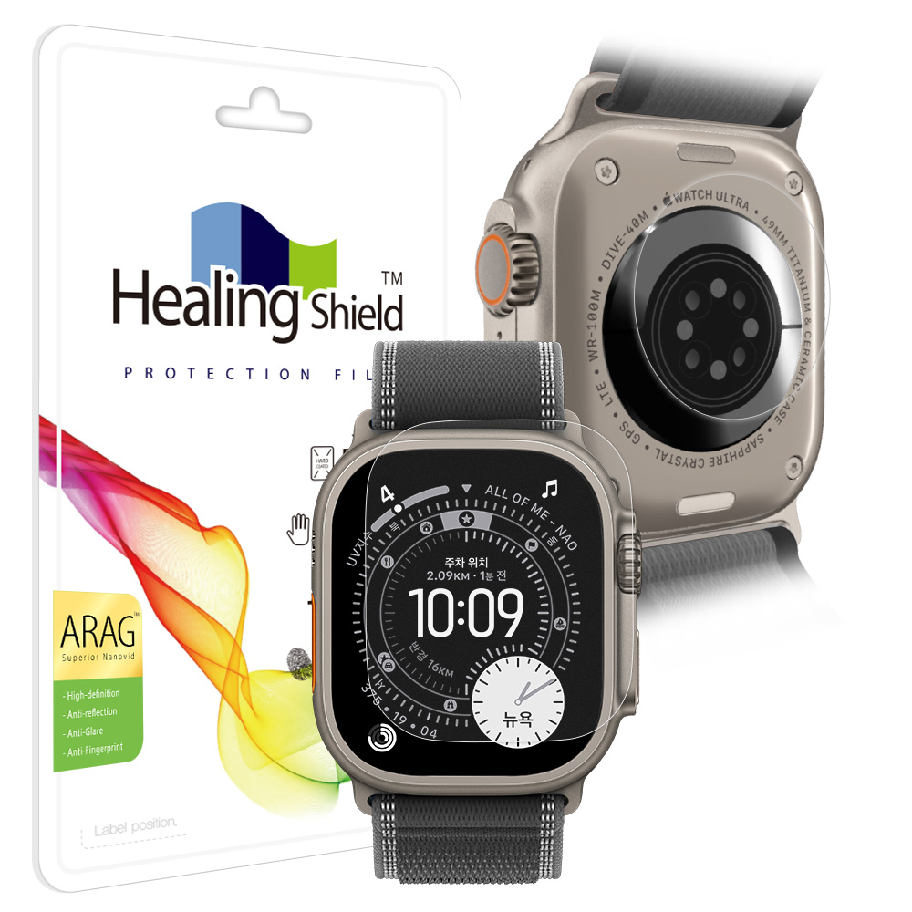 애플워치 울트라 3/2/1 49mm ARAG 고화질 저반사 액정보호필름 2매 프라임 심박센서 2매