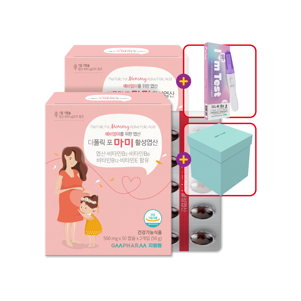 더폴릭포마미 4세대 활성 엽산 활성형 임신 준비 임산부 초기 영양제 100캡슐, 2개