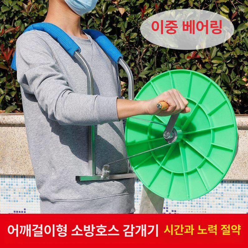 수동 릴 권취기 호스감기 농업용 권치기 와인딩 정리대 물호스 농약호스 농약 권선기 감는 숄더 - 상세 이미지 2