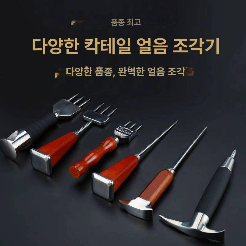 얼음칼 바텐더 얼음깍기 조각 깎는 아이스카빙 조리 전용 주방 주방칼 칵테일 나무 손잡이 사각 머리 삼지창 - 상세 이미지 2