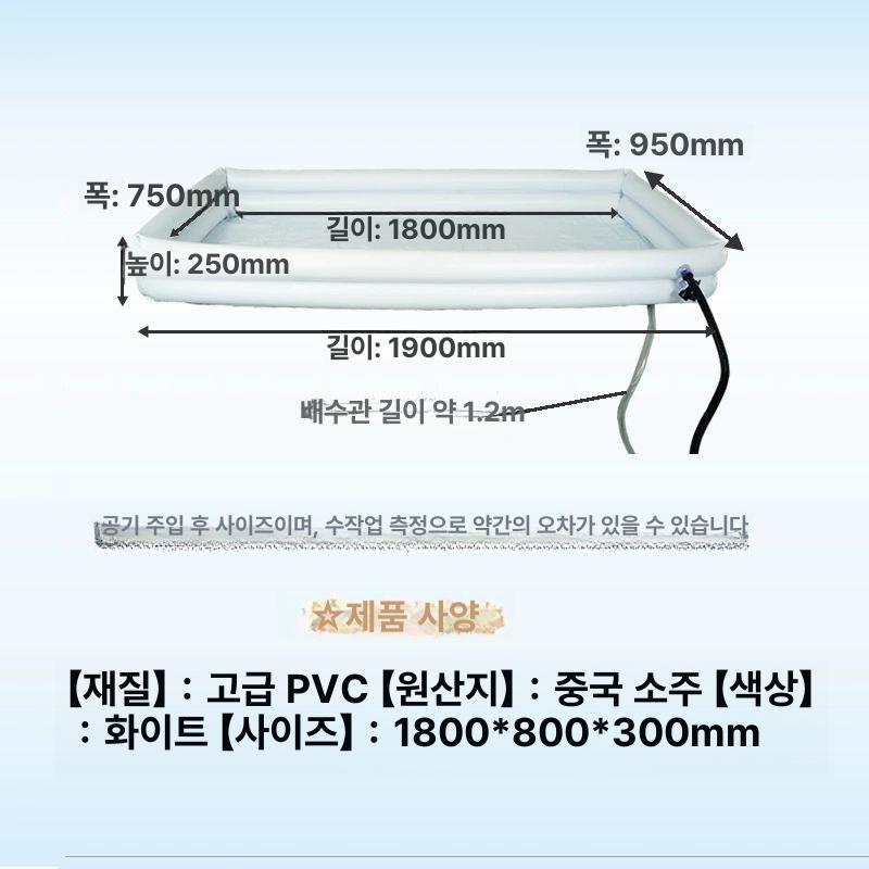 목욕튜브 이동식 방문목욕 에어 목욕탕 간이 튜브 펌프+베개+샤워 물주머니 - 상세 이미지 5