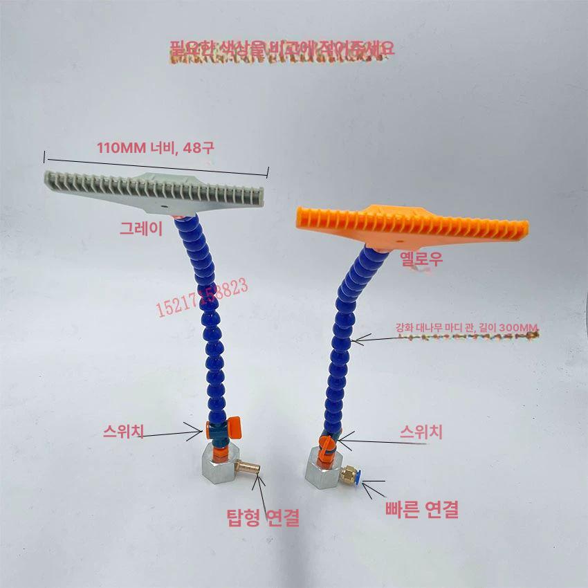 오리발 노즐 에어건 에어나이프 블러잉 블로잉 튜브 확장형 블로우 고압 납작헤드 자석 튜브 20홀 69mm - 상세 이미지 2