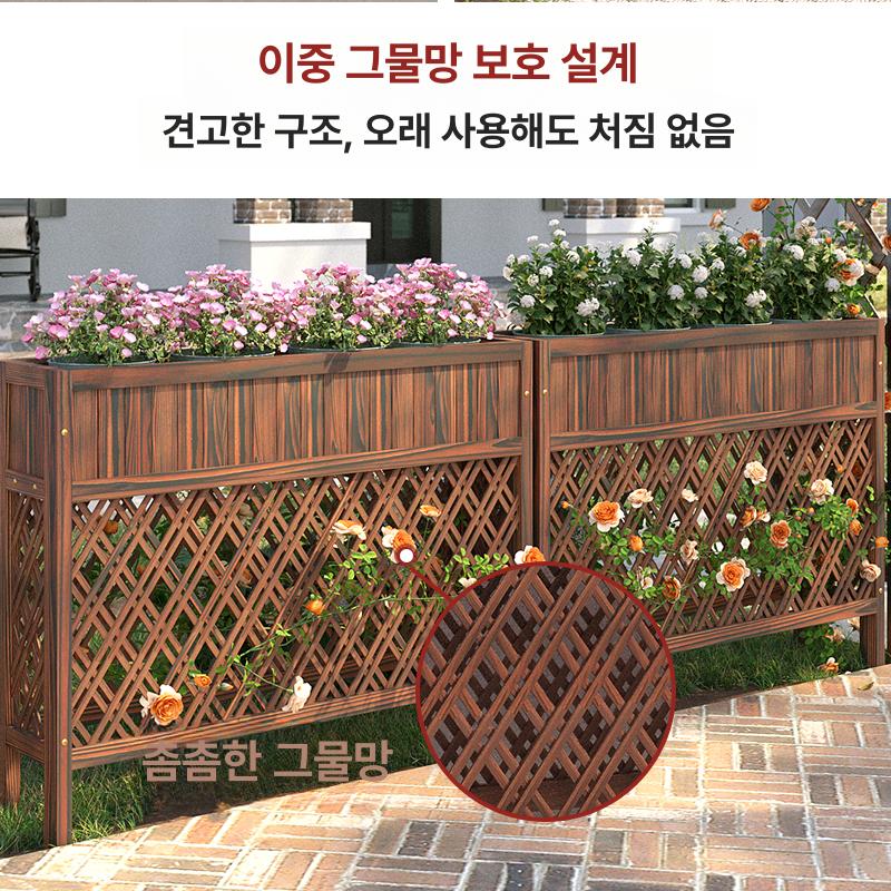 정원 울타리 화분 테라스 넝쿨 마당 주택 가림막 원예 부식방지 탄화 두꺼운 80x25x90cm 대형 - 상세 이미지 4