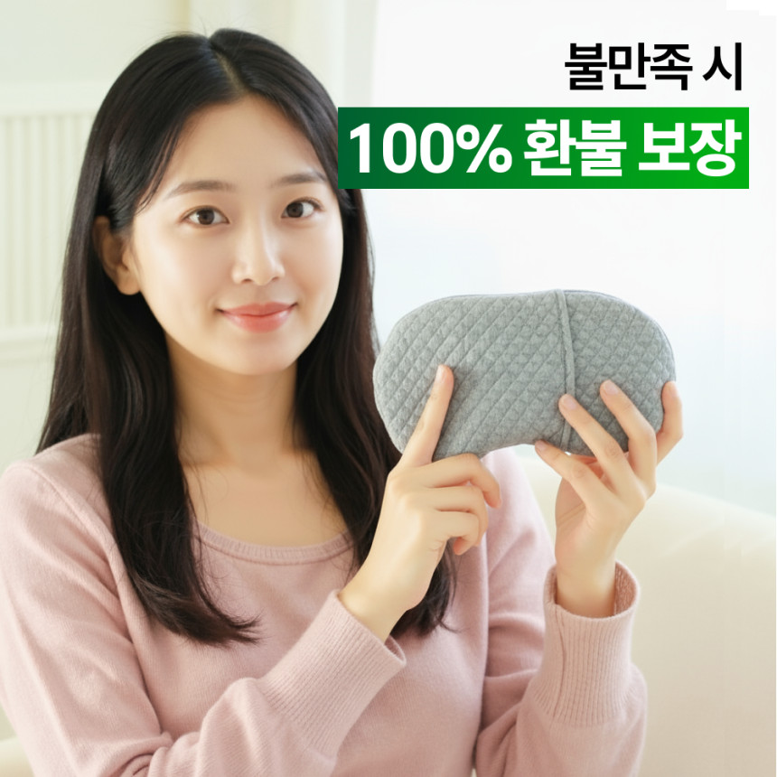 밸런스어스 민트편백 비염 비강 찜질팩 코 찜질 눈 팥 부비동 온열 허브 온찜질 안대 곡물 사진 2