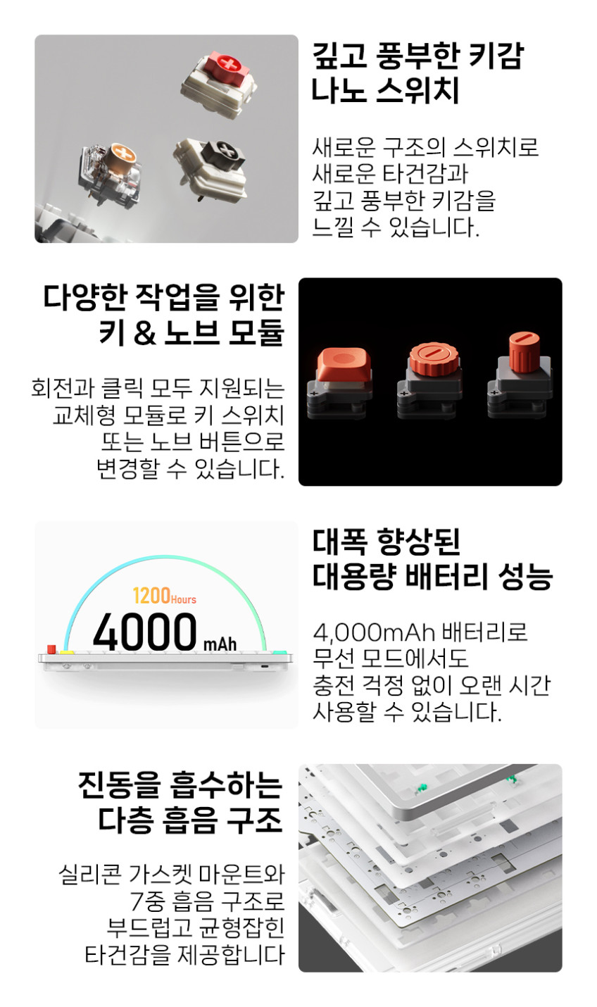 NUPHY AIR75 V3 기계식키보드 유선 무선 블루투스 로우 프로파일 노바 화이트, 나노 적축 판매처 상세 정보 이미지 3