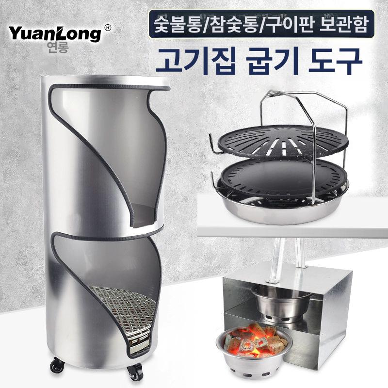 숯불 철가방 식당 숯 운반통 트레이 박스 이동 업소용 330 오븐팬용 - 상세 이미지 2