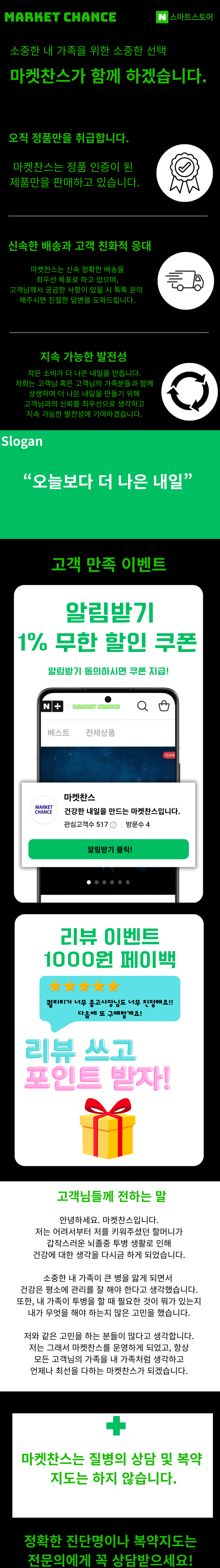 청정원 우리팜 특선1호 25년 추석 선물세트 - 상세 이미지 2