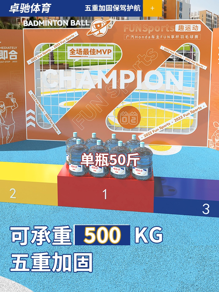 체육대회 시상대 수상대 체육 학교 대회 워크샵 목재 우승 연단 순위 단상 - 상세 이미지 4