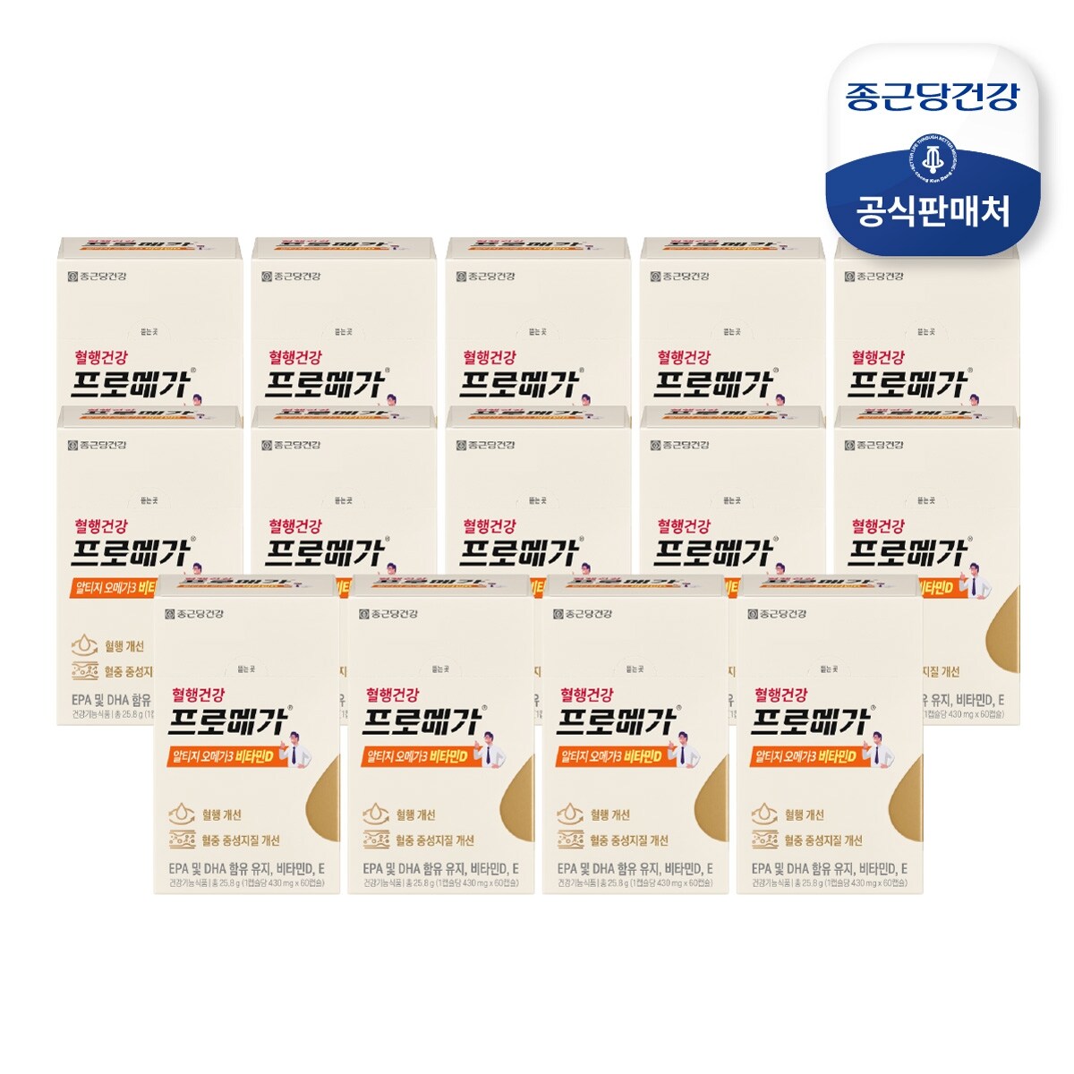 종근당건강 프로메가 알티지오메가3 비타민D 총 14개월분 - 상품 이미지
