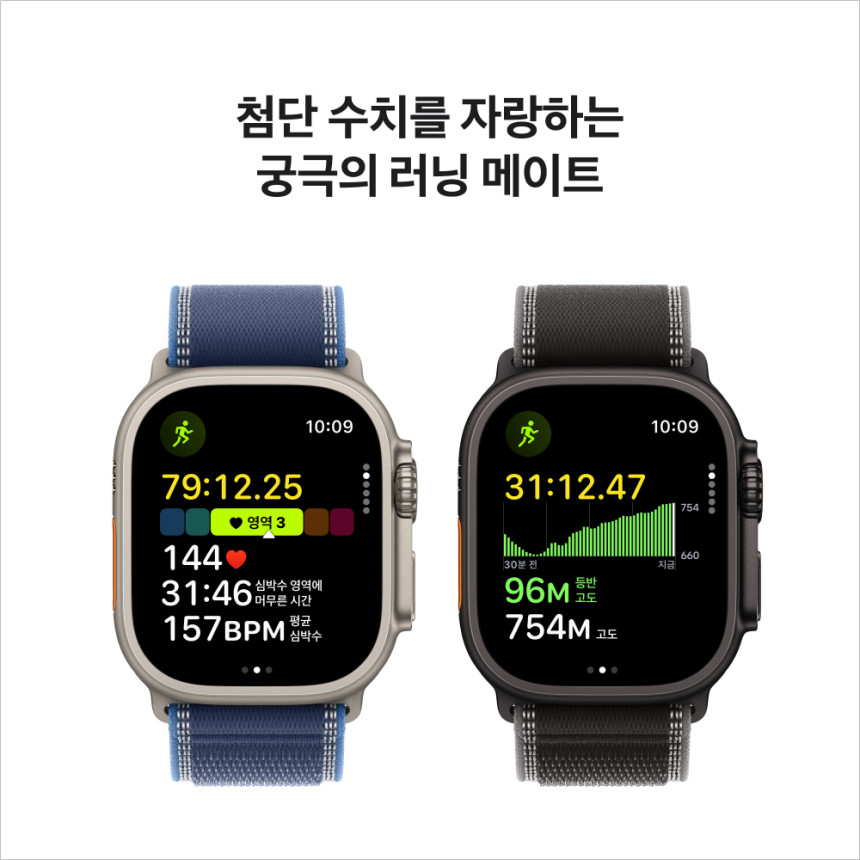 애플 애플워치 울트라 3 셀룰러 내추럴 티타늄, 49mm, 라이트 블루 알파인 루프