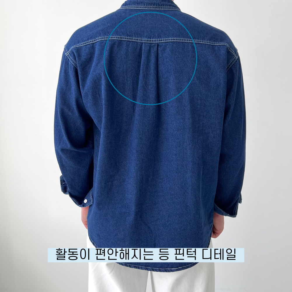 남자청남방 남자데님셔츠 워크셔츠 이미지 8
