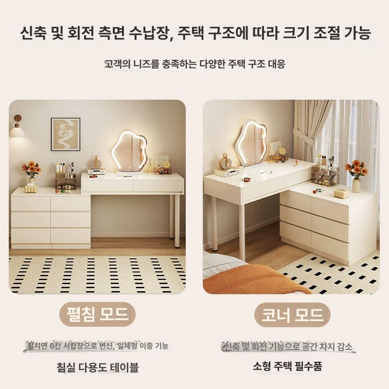 북유럽 고급 화장대 서랍 원목 수납 복도 콘솔 침실 해후 화장대 1m+6서랍장+구름 C 자체 설치 - 상세 이미지 2