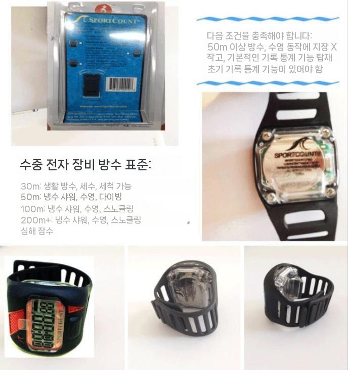 핑거워치 손가락 다이버 카운터 타이머 기록 방수 스포츠 은 - 상세 이미지 2