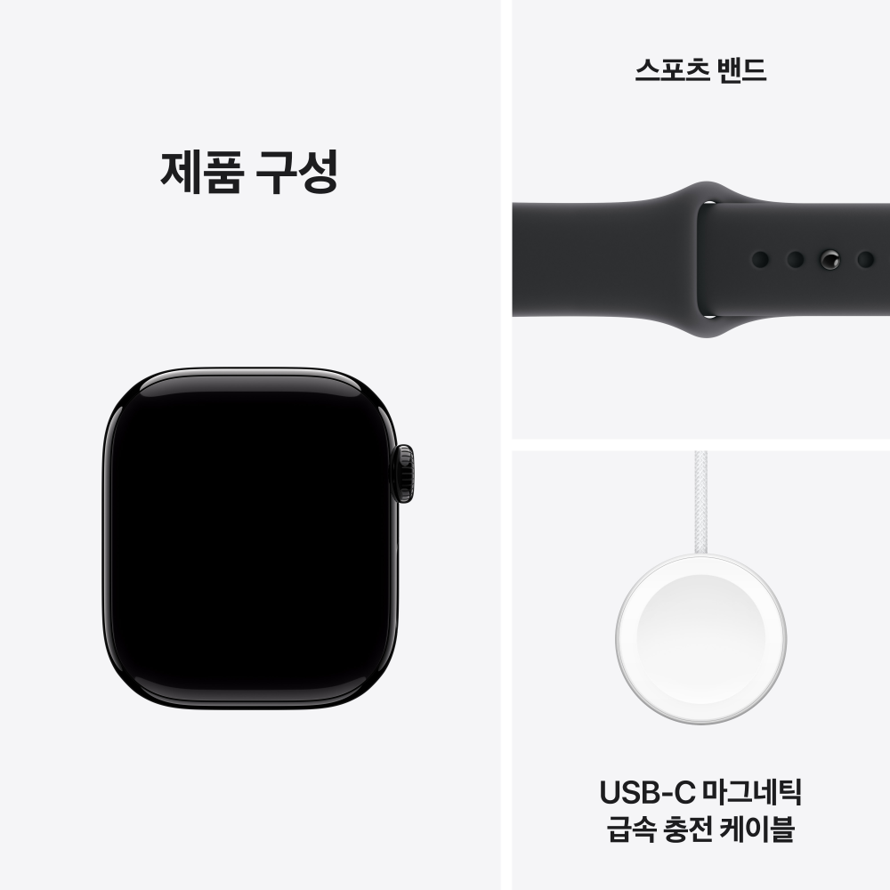 애플워치 11 셀룰러 제트 블랙 알루미늄, 42mm, 블랙 스포츠밴드 S/M 이미지 8
