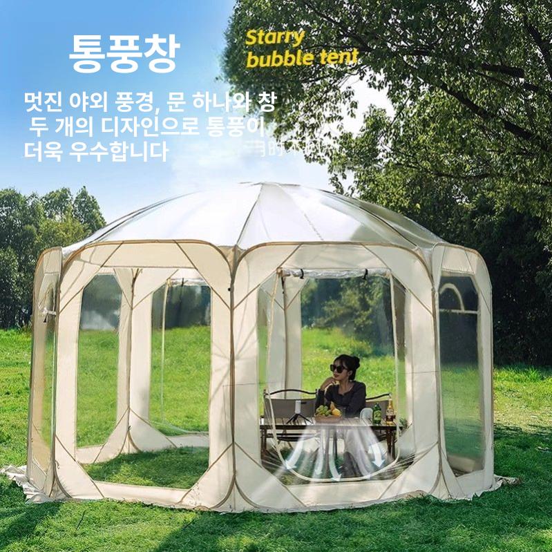 투명 버블돔 텐트 캠핑 카페 펜션 글램핑 인테리어 하우스 그레이 3m 2문 2창 4-5인 - 상세 이미지 5