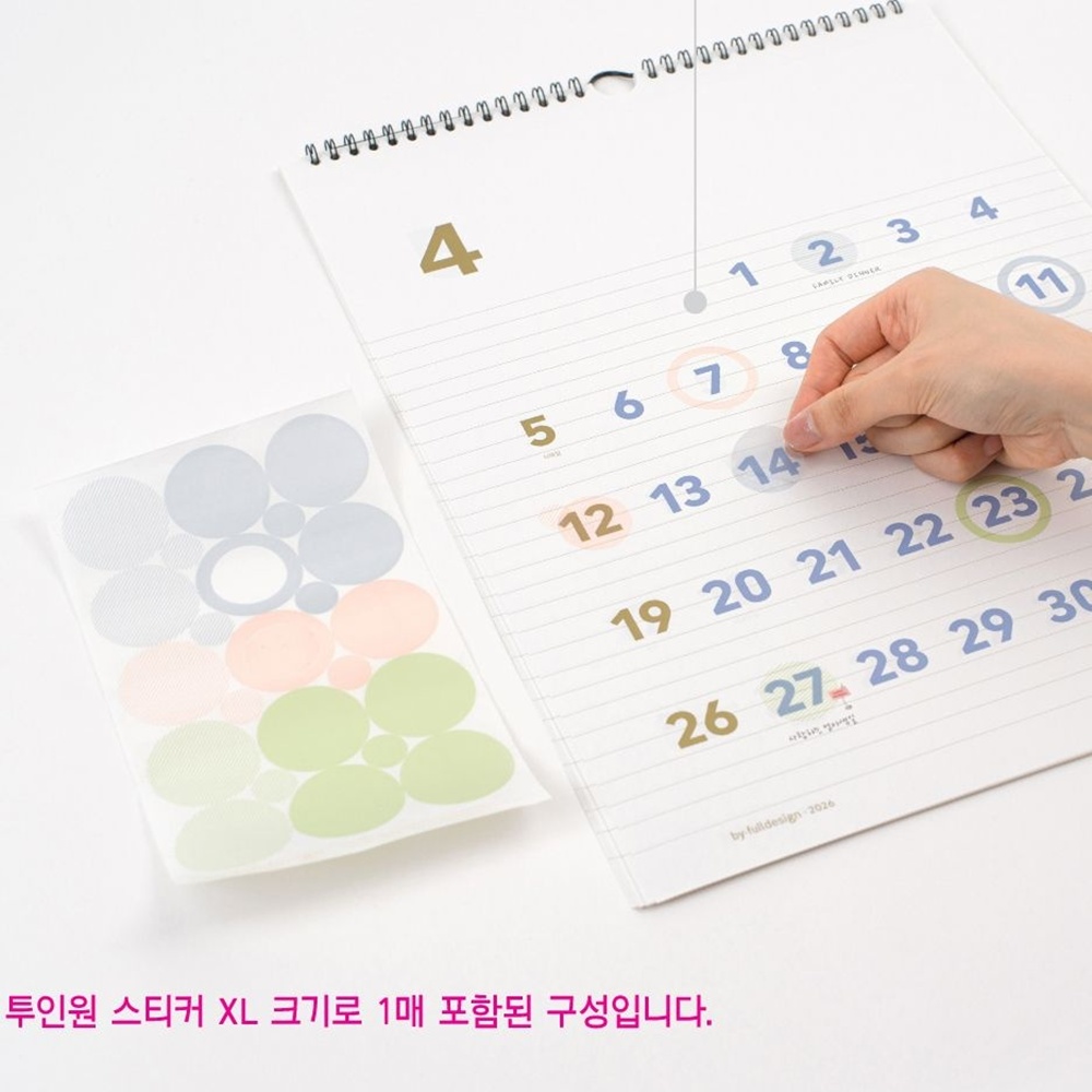 2026년 벽걸이 달력 2026 벽 달력 26년 A3 캘린더 바이풀 이미지 8
