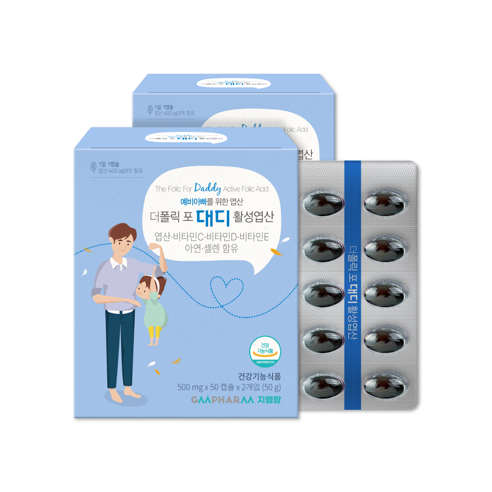 더폴릭포대디 4세대 활성 엽산 400 남자 임신 준비 영양제 활성형 100캡슐, 2개