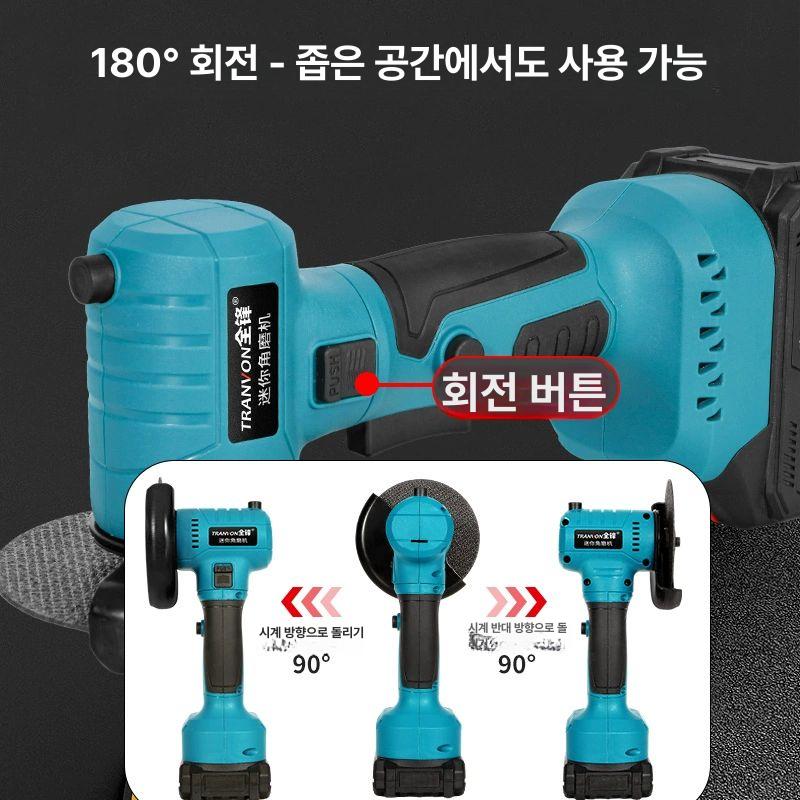 무선그라인더 속도조절그라인더 구성 속도조절 충전 연삭기 디스플레이 그라인더 베어툴 10셀3.0Ah배터리1개충전기1개 - 상세 이미지 3