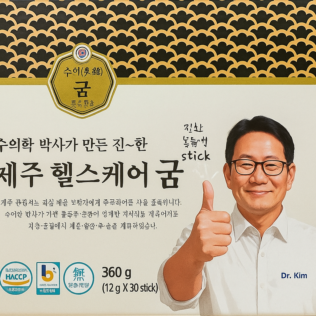 제주 굼벵이 즙 엑기스 12g 30포 원기회복 - 상품 이미지