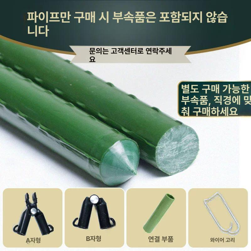 포도나무 넝쿨 지지대 활대 조립식 원예 기둥 파이프 토마토 지주대 화분지지대 식물지지대 직경 16mm 길이 180cm 10개 중간 - 상세 이미지 2