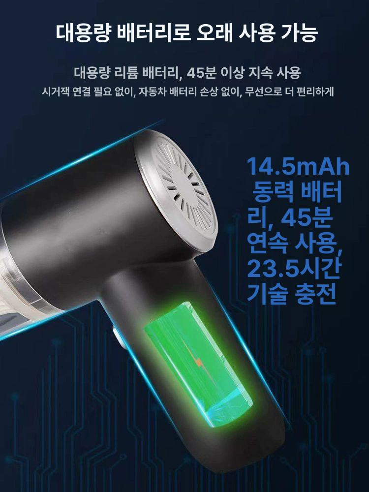 창문 창문틀 틈새 문틈 소파 핸드 무선 틈새청소기 미니 중사양 59990 무선 흡입력 380 - 상세 이미지 4