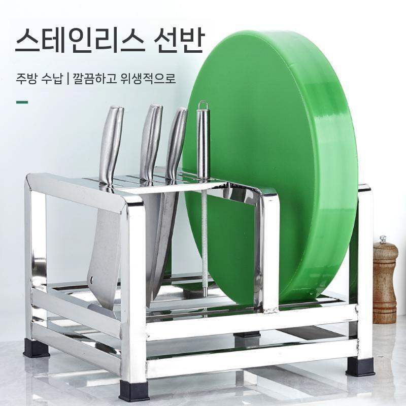 업소용 도마 정리대 수납대 대형 보관함 거치대 칼 스테인레스 12.5CM 단일 도마 - 상세 이미지 2