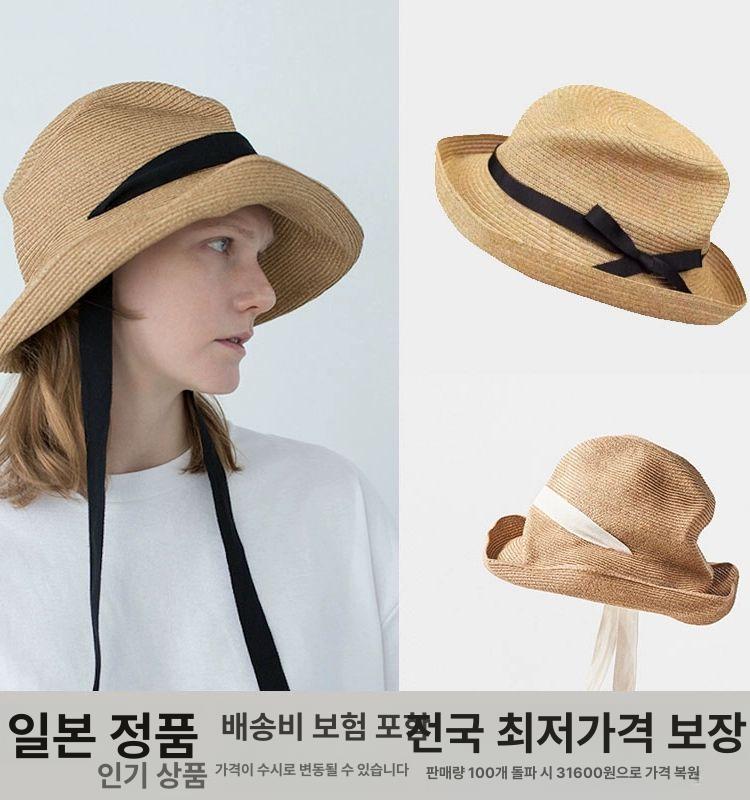 여성 밀집모자 햇 여름 여자모자 햇빛차단 프랑스풍 원피스와 어울리는 보닛햇 내추럴블랙 M 56-58cm - 상세 이미지 2