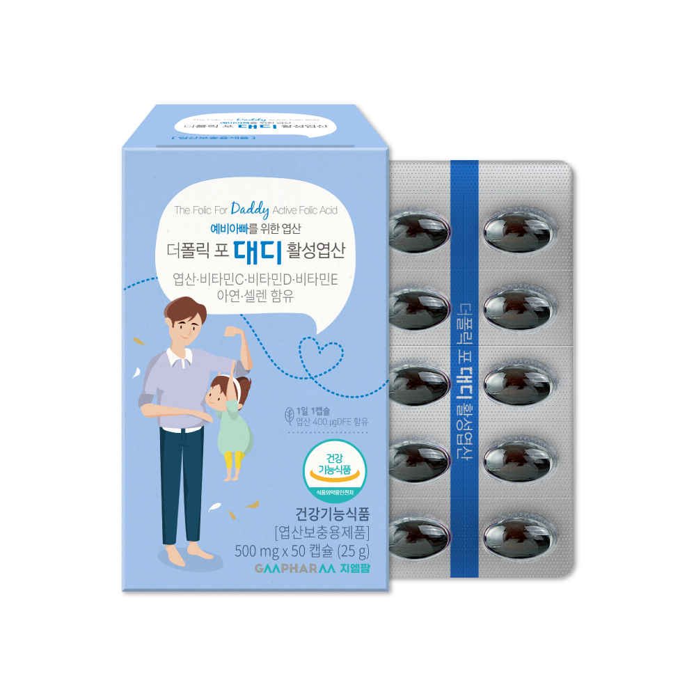 더폴릭포대디 4세대 활성 엽산 400 남자 임신 준비 영양제 활성형 50캡슐, 1개