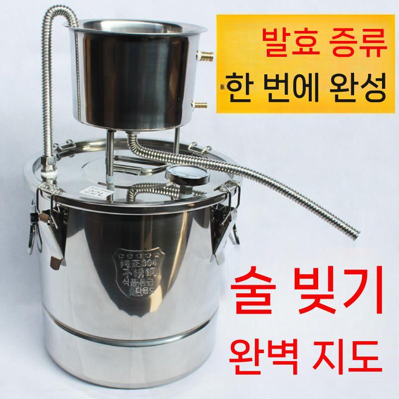 와인랙증류수제조기 가정용 알콜 양조 양주 소주 증류기 주류 - 상세 이미지 5