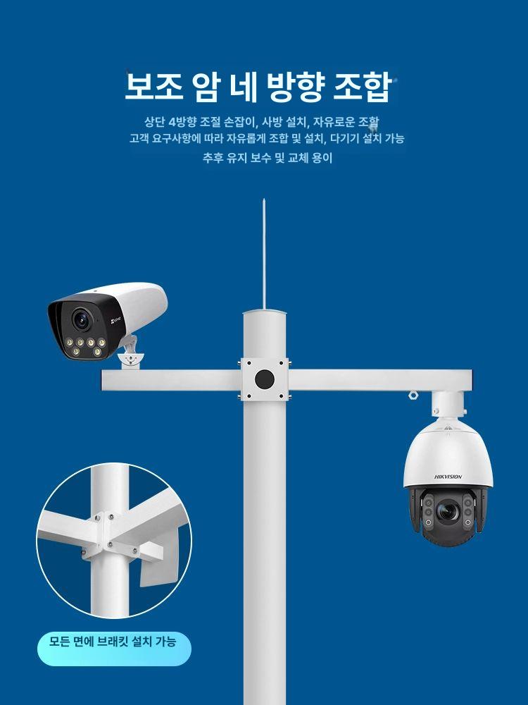 cctv 폴대 감시카메라 거치대 주차장 실 도로 카메라 2m 벽걸이 브래킷 - 상세 이미지 5